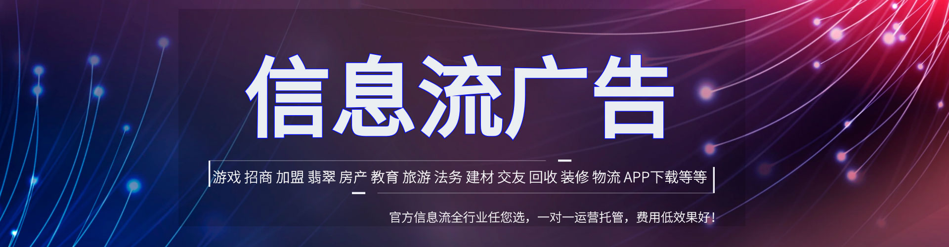 振兴sem代理