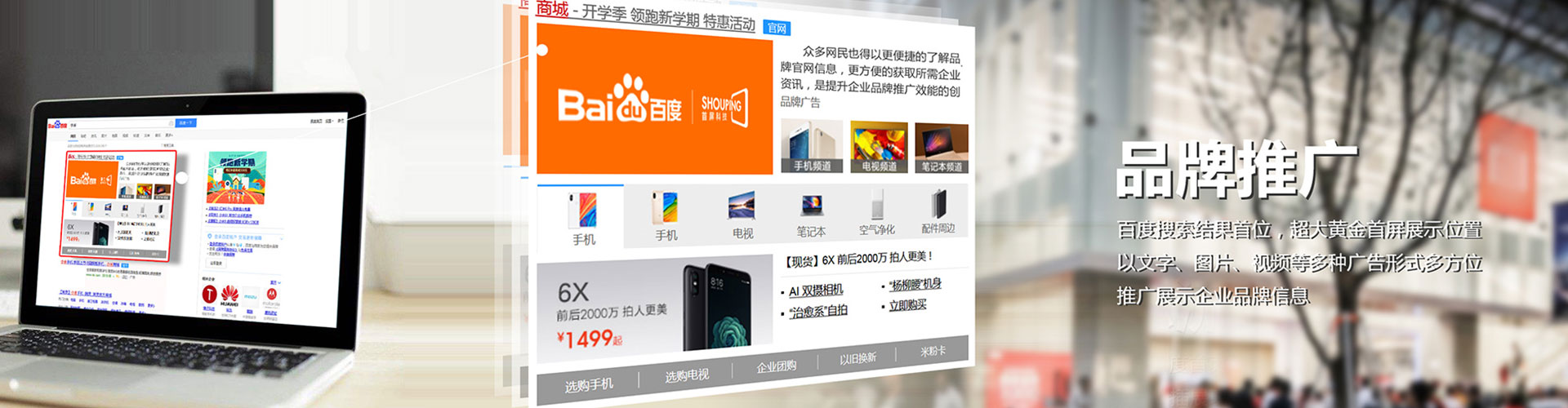 振兴sem优化师