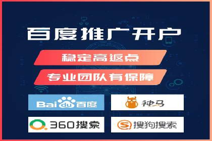百度SEM推广实战经验，教你轻松实现业绩增长
