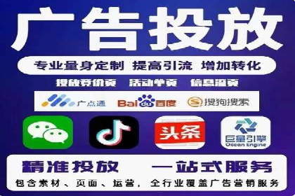 互联网行业SEM专员的工作内容与案例分析